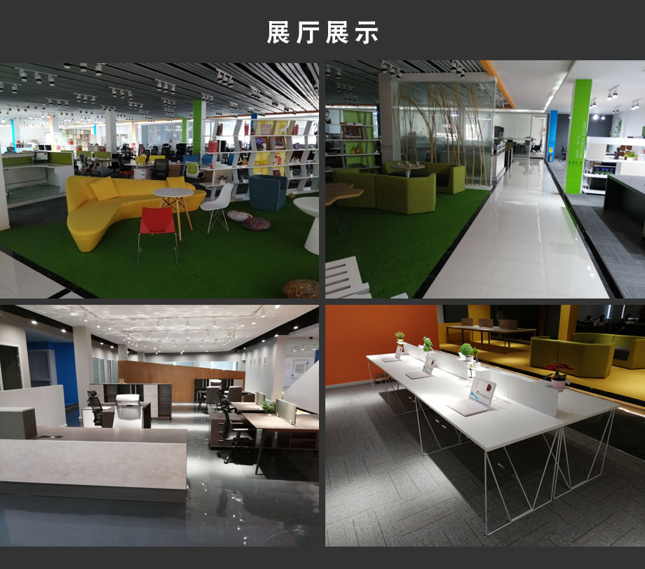 立杰家具展厅